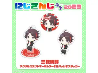 【にじさんじぷち2023】三枝明那 ステッカー