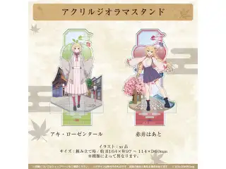 京まふ2024×ホロライブ アクリルジオラマスタンド アキ・ローゼンタール