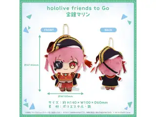 hololive friends to Go 宝鐘マリン