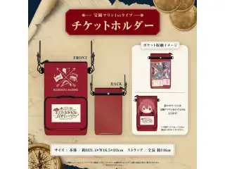 宝鐘マリン1stライブ「Ahoy!! キミたちみんなパイレーツ♡」ライブグッズ チケットホルダーの公式画像