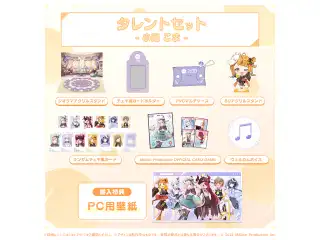 ミリプロ 2周年記念 タレントセット 小廻こまの公式画像
