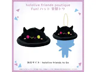 hololive friends poutique Fun!ハット 常闇トワ