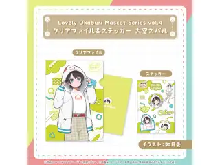 Lovely Okaburi Mascot Series vol.4 大空スバル クリアファイル＆ステッカー 大空スバルの公式画像