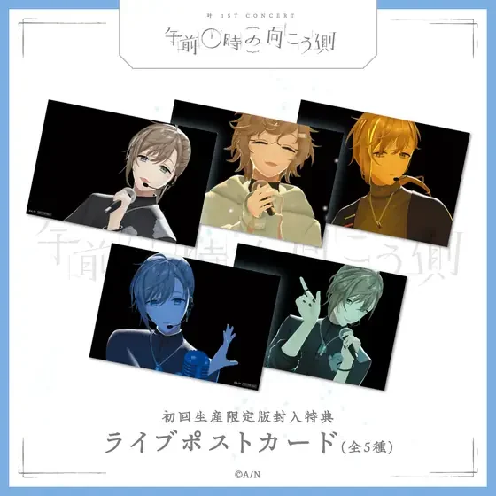 叶 1st Concert「午前0時の向こう側」 Blu-ray 初回生産限定版 封入特典 ライブポストカード全5種の共通画像