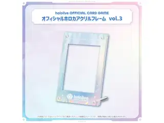 hololive OFFICIAL CARD GAME オフィシャルホロカアクリルフレーム vol.3-4 オフィシャルホロカアクリルフレーム vol.3の公式画像