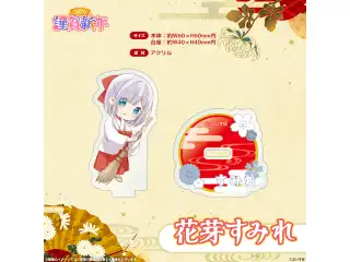 ぶいすぽっ！謹賀新年2026　ミニアクリルスタンド 花芽すみれの公式画像