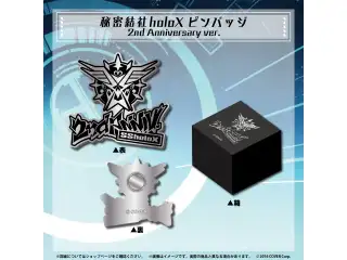 秘密結社holoX 活動2周年記念 秘密結社holoXピンバッジ 2nd Anniversary ver.の公式画像