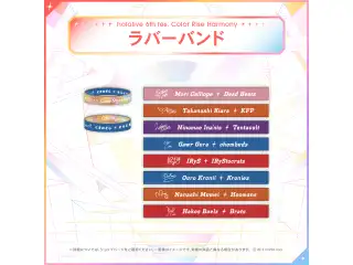 hololive 6th fes. Color Rise Harmony ラバーバンド ホロライブEnglish 森カリオペの公式画像