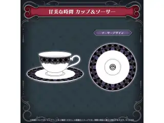 一伊那尓栖 活動6周年記念 甘美な時間 カップ＆ソーサーの公式画像