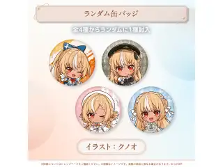 不知火フレア 新衣装記念2025 ランダム缶バッジの公式画像