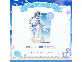 ミリプロ サマーコレクション アクリルスタンド 2025 ゆらぎゆらの公式画像