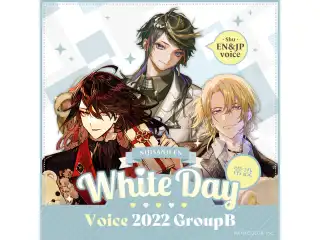 【常設】EN White Day Voice 2022 - Group B EX 闇ノシュウ EN Whiteday Voice 2022 - Japanese ver.