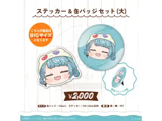 白波らむね　1周年記念2023 ステッカー&缶バッジセット大の公式画像