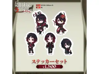 如月れん　5周年記念2025 ステッカーセットの公式画像