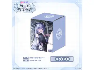 ぶいすぽっ！カードケース 夜乃くろむ