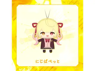 【星川サラ 1st LIVE】にじぱぺっとの公式画像