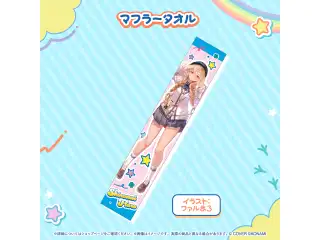 不知火フレア 誕生日記念2026 マフラータオルの公式画像