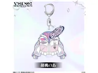 VSPO!SHOWDOWN　2連キーホルダー 胡桃のあの公式画像