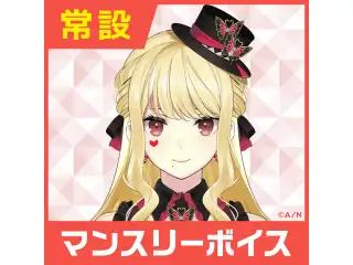 【ルイス・キャミー】にじさんじマンスリーボイス【2020年4月～2021年3月期間】 ルイス・キャミー マンスリーボイス2020コンプリートセット