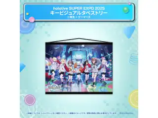 hololive SUPER EXPO 2025 イベントグッズ キービジュアル タペストリー 1期生＋ゲーマーズの公式画像
