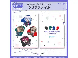ホロmini ボーカルシリーズ ホロスターズEnglish -ARMIS- クリアファイル HOLOSTARS English -ARMIS-の公式画像