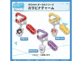 ホロmini ボーカルシリーズ ホロライブゲーマーズ カラビナチャーム 戌神ころねの公式画像