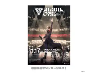 【加賀美ハヤト 1st Live】B2ポスターの公式画像