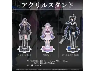 ホロライブEnglish -Advent- デビュー記念 アクリルスタンド 古石ビジューの公式画像