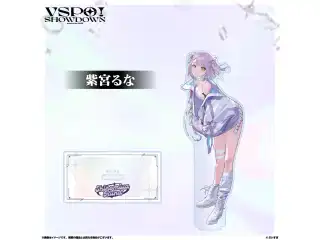 VSPO!SHOWDOWN　アクリルスタンド 紫宮るなの公式画像