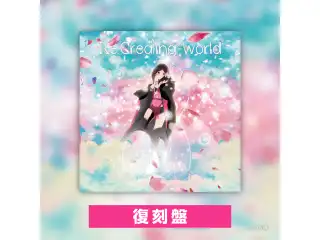 CD AZKi『Re:Creating world』復刻盤の公式画像
