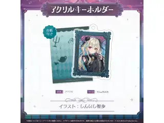 ミリプロ ハロウィンコレクション アクリルキーホルダー 2025 甘狼このみの公式画像