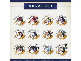 ホロのぐらふぃてぃ ホロ寿司グッズシリーズ ステッカー vol.1 湊あくあの公式画像