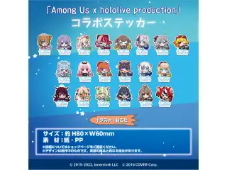 「Among Us x hololive production」コラボステッカー ホロライブEnglish-Myth- コラボステッカー  一伊那尓栖 Ver.