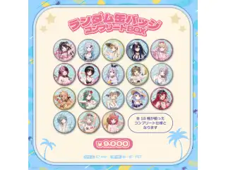 コミックマーケット102 ランダム缶バッジ　コンプリートBOXの公式画像
