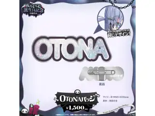 夜乃くろむ　誕生日記念2024 OTONAバッジの公式画像