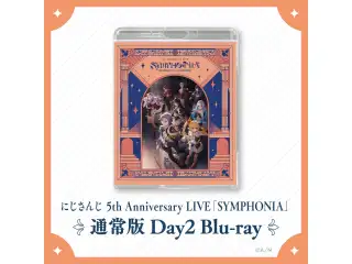 にじさんじ 5th Anniversary LIVE 「SYMPHONIA」 通常版 Day2 [Blu-ray]の公式画像
