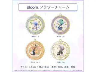 『Bloom,』 ライブグッズ再販売 フラワーチャーム 不知火フレアの公式画像