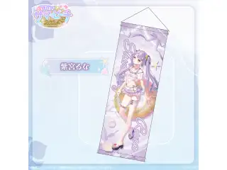 【受注販売】B2半裁タペストリー【ぶいすぽっ！サマービーチ2024】 紫宮るなの公式画像