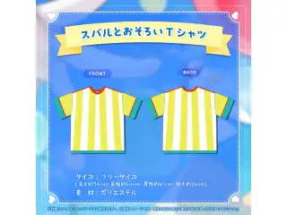 大空スバル 誕生日記念2024 スバルとおそろいTシャツ