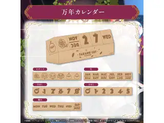 鷹嶺ルイ 活動3周年記念 万年カレンダーの公式画像