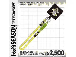 VSPO!LOOK SEASON vol.1 Accessories KOGARA TOTO　PHONE SHOULDER STRAPの公式画像
