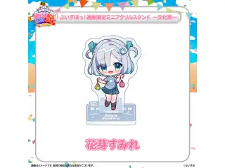 ぶいすぽっ！文化体育祭 通販限定ミニアクリルスタンド　～文化祭～ 花芽すみれの公式画像