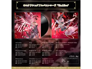 森カリオペ 誕生日記念2022 ホロクラシックアルバムレコード "UnAlive"の公式画像