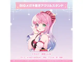 姫森ルーナ 活動2周年記念 BIGメガネ置きアクリルスタンドの公式画像