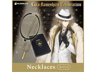 【Luca Kaneshiro Celebration】ネックレスの公式画像