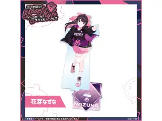 ぶいすぽっ！esports style 2023 アクリルスタンド 花芽なずなの公式画像