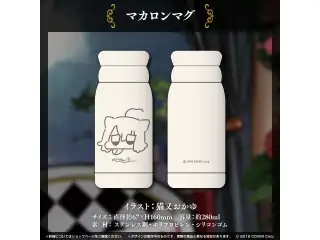 猫又おかゆ 活動4周年記念 マカロンマグの公式画像