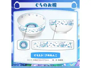 がうる・ぐら 誕生日記念2022 ぐらのお椀の公式画像
