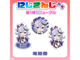 【にじさんじぷち第1弾リニューアル】竜胆尊 ステッカーの公式画像
