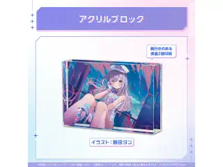 天音かなた 天界警備任務衣装記念 アクリルブロックの公式画像